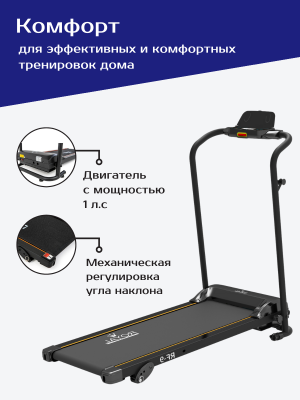 Беговая дорожка электрическая ROYAL Fitness, арт. RF-9