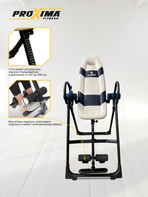Инверсионный стол Proxima Arriva, Арт. CI-01SL Инверсионный стол Proxima Arriva, Арт. CI-01SL