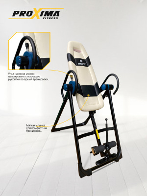 Инверсионный стол Proxima Arriva, Арт. CI-01SL Инверсионный стол Proxima Arriva, Арт. CI-01SL